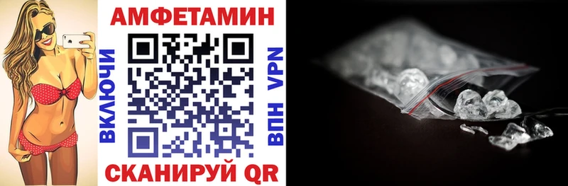 АМФ Premium  закладки  Туапсе 