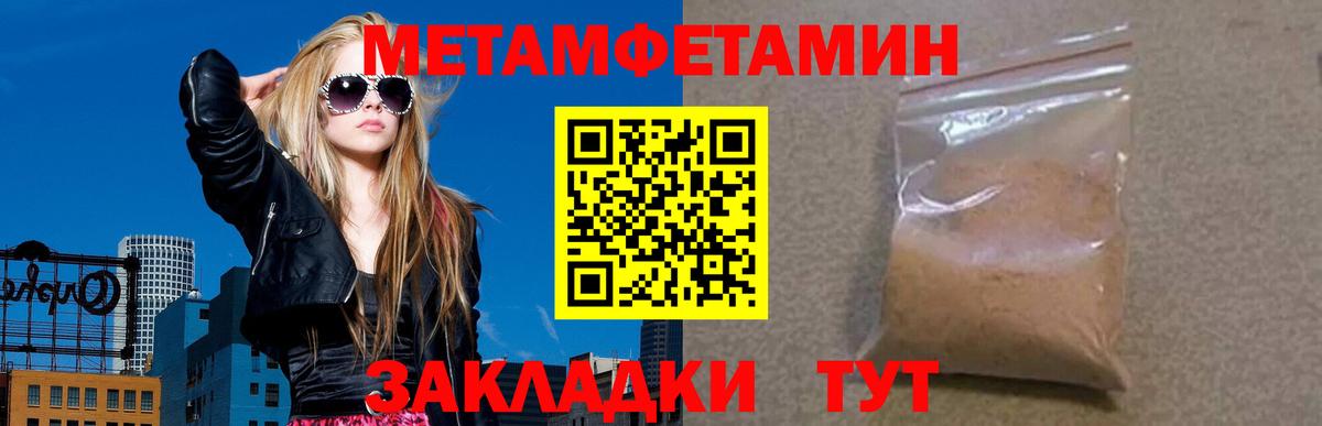 АМФЕТАМИН Premium Туапсе