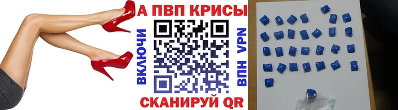 мега онион  Туапсе  A PVP Соль 