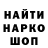 Марки NBOMe 1500мкг Andre Pol
