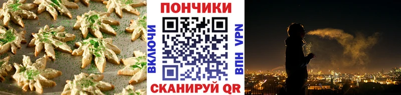 Cannafood марихуана купить сайты Туапсе