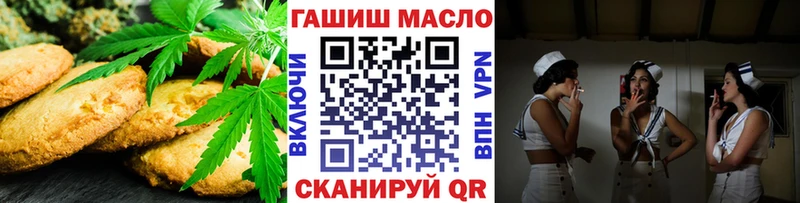 Еда ТГК марихуана Туапсе
