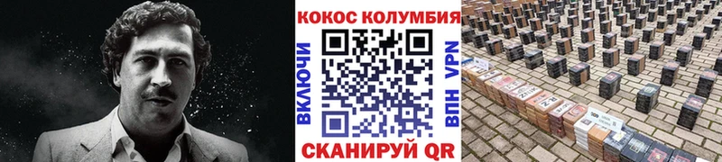 КОКАИН Боливия Туапсе