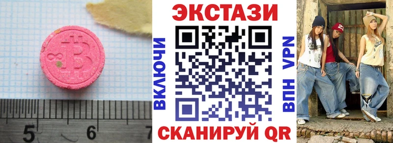 ЭКСТАЗИ Cube  наркота  Туапсе 