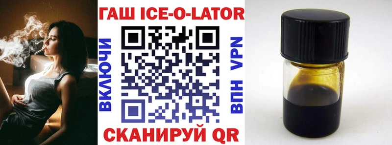blacksprut   хочу   Туапсе  ГАШ Изолятор 