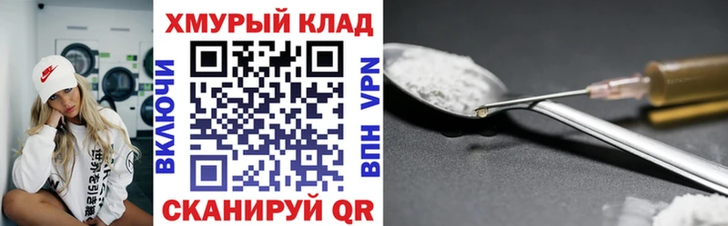 Героин белый  блэк спрут как зайти  Туапсе 