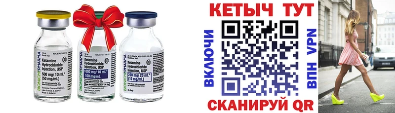кракен Туапсе Кетамин VHQ