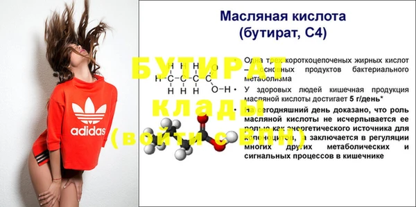 амфетамин Абаза
