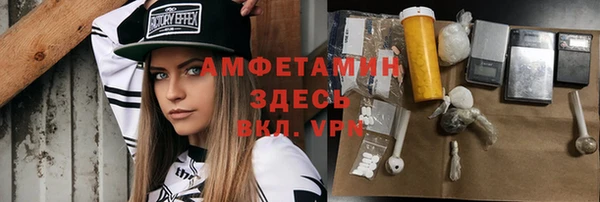 амфетамин Абаза