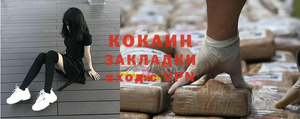 амфетамин Абаза
