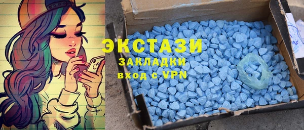 тгк Новодвинск