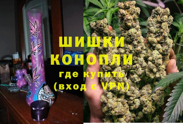 каннабис Новокубанск