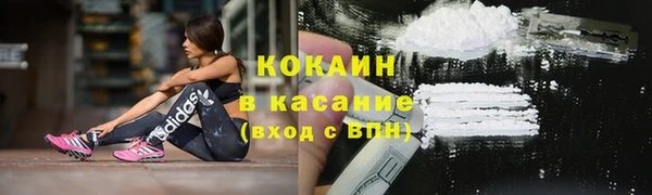 амфетамин Абаза