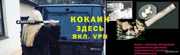 меф VHQ Новозыбков