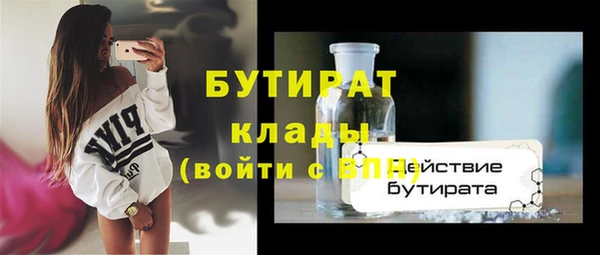 амфетамин Абаза