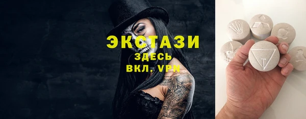 амфетамин Абаза