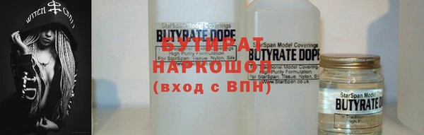 меф VHQ Новозыбков