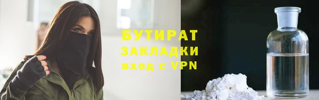 тгк Новодвинск