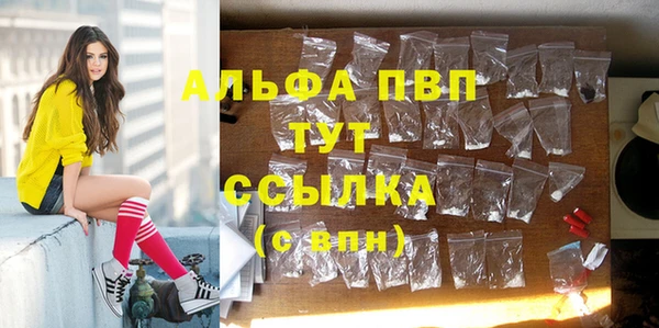 амфетамин Абаза