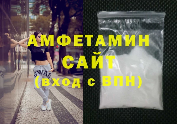амфетамин Абаза