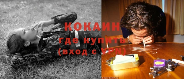 амфетамин Абаза