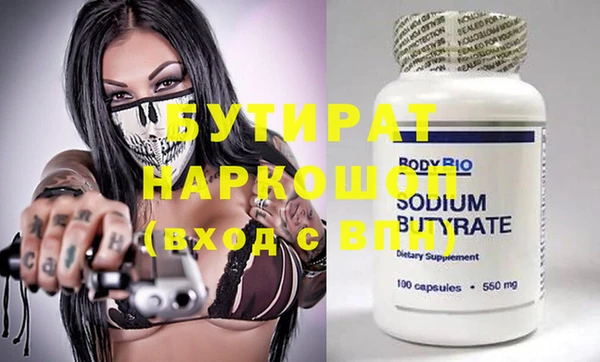 тгк Новодвинск
