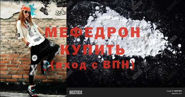синтетический гашиш Валуйки