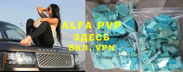 амфетамин Абаза