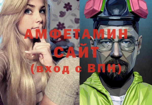 амфетамин Абаза