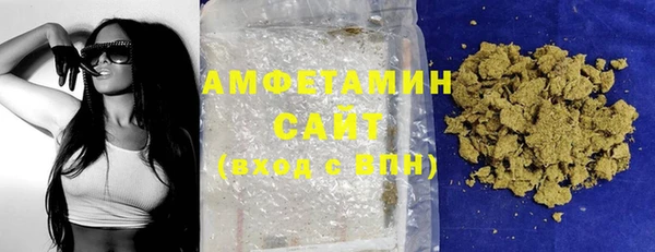 амфетамин Абаза