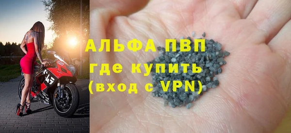 a pvp Абинск