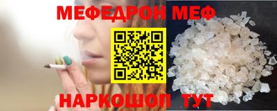 мдпв Новозыбков