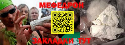 каннабис Новокубанск