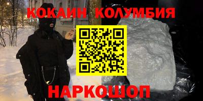 каннабис Новокубанск