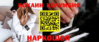 jwh Новодвинск