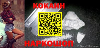 каннабис Новокубанск