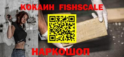 каннабис Новокубанск