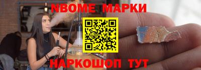 каннабис Новокубанск