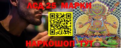 каннабис Новокубанск