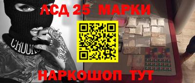 каннабис Новокубанск