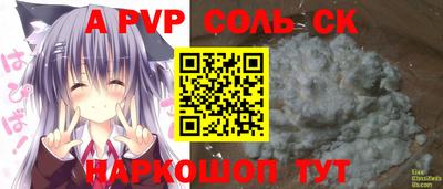 jwh Новодвинск