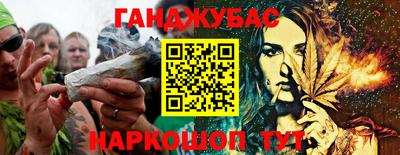 каннабис Новокубанск