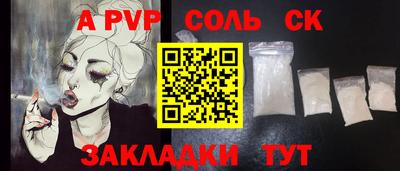 каннабис Новокубанск