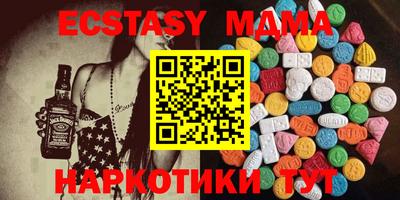мдпв Новозыбков