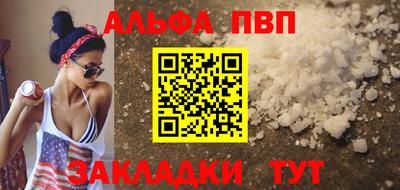 каннабис Новокубанск