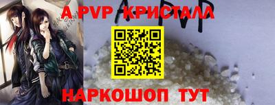 мдпв Новозыбков