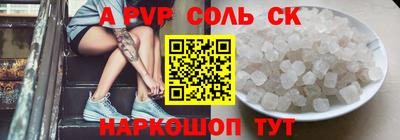 мдпв Новозыбков