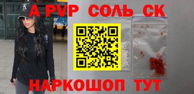 каннабис Новокубанск