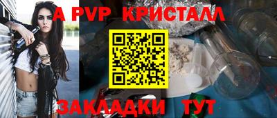 мдпв Новозыбков