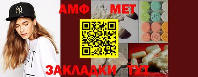 каннабис Новокубанск